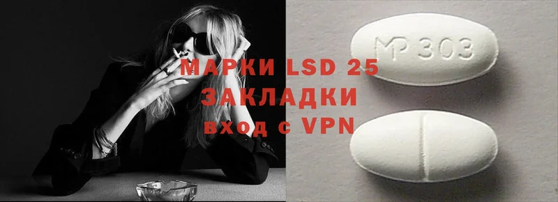 где продают наркотики  Богородск  LSD-25 экстази ecstasy 